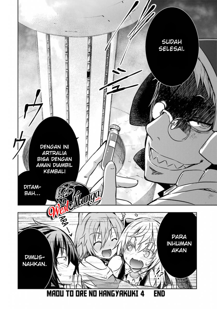 Maou to Ore no Hanggyakuki chapter 16